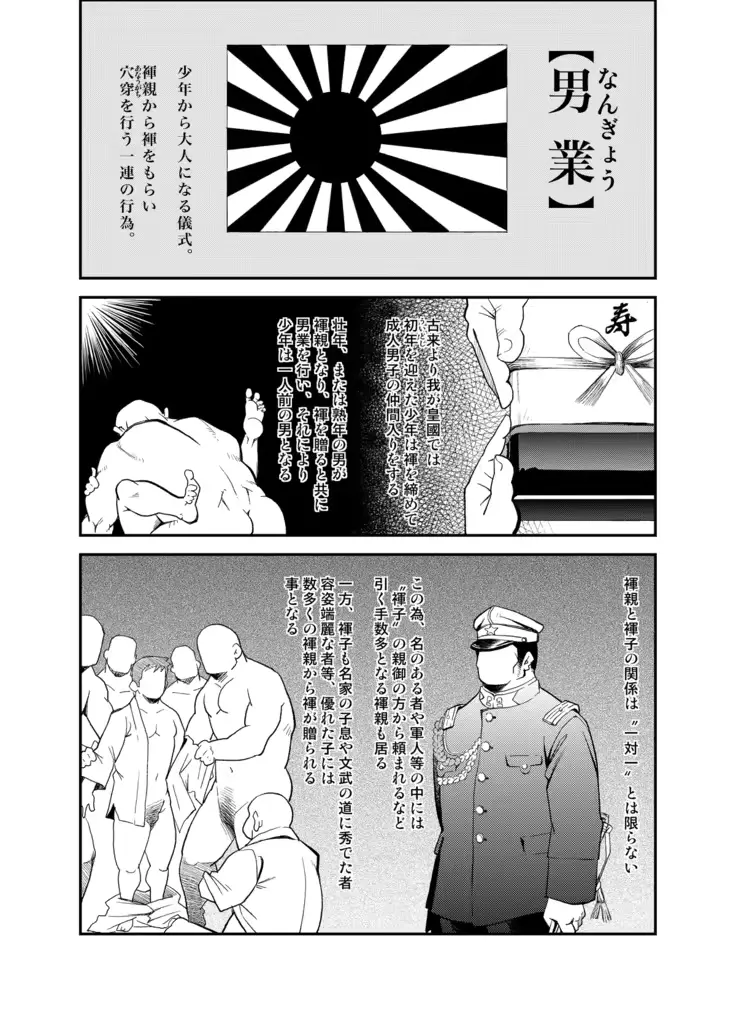 웹툰 이미지 3