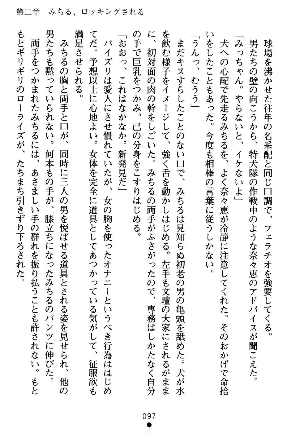 웹툰 이미지 109