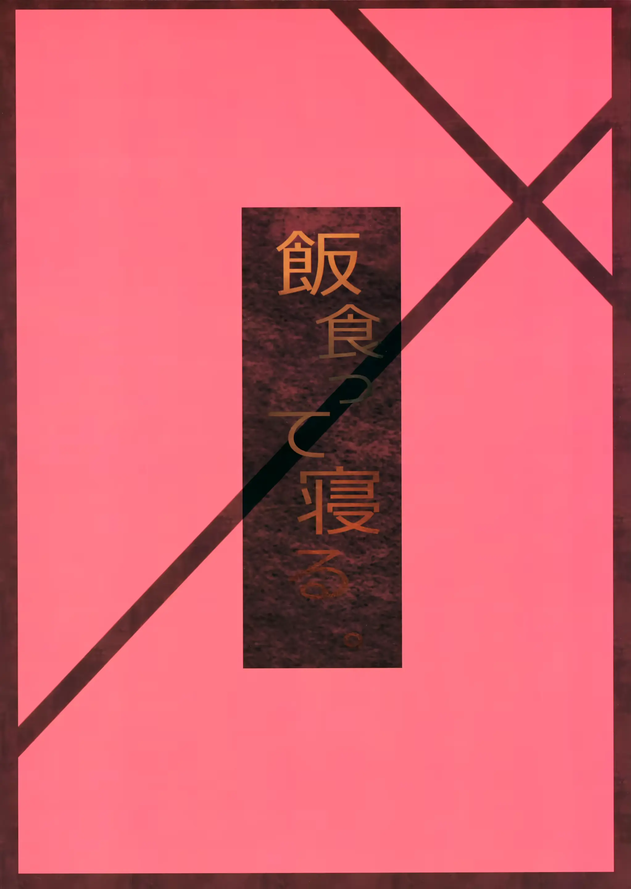 웹툰 이미지 29