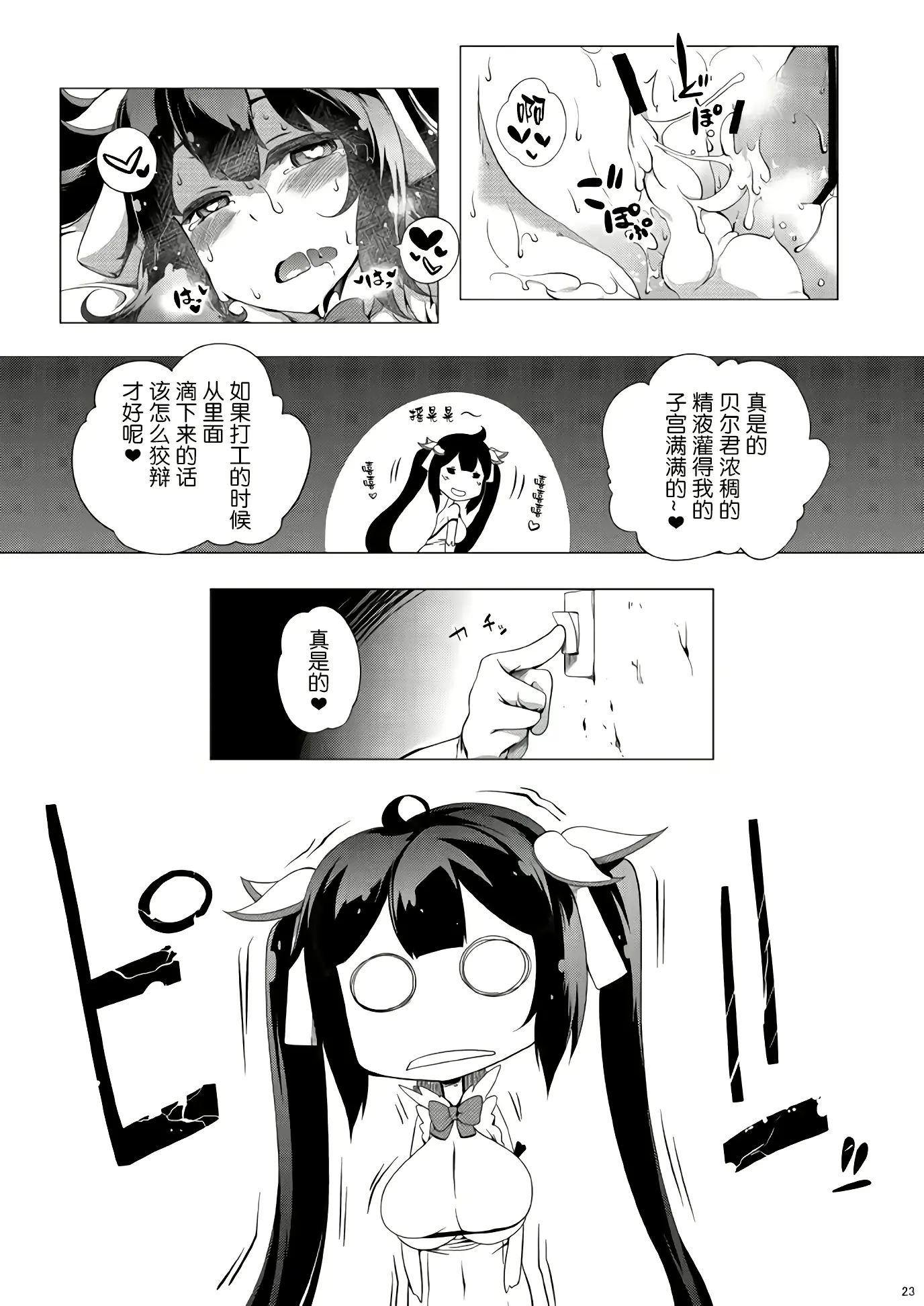 웹툰 이미지 22