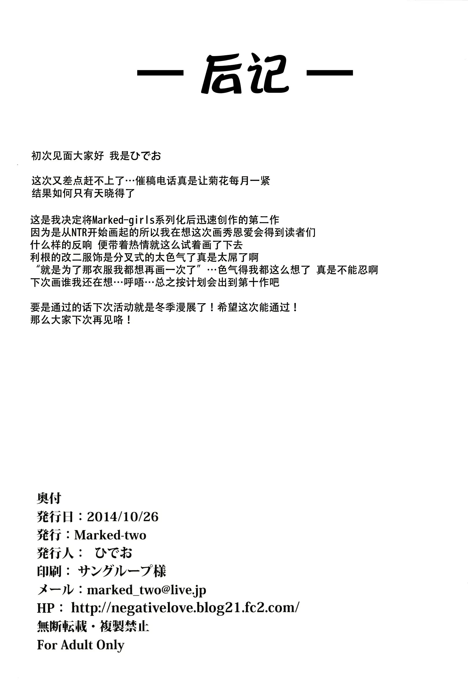 웹툰 이미지 25