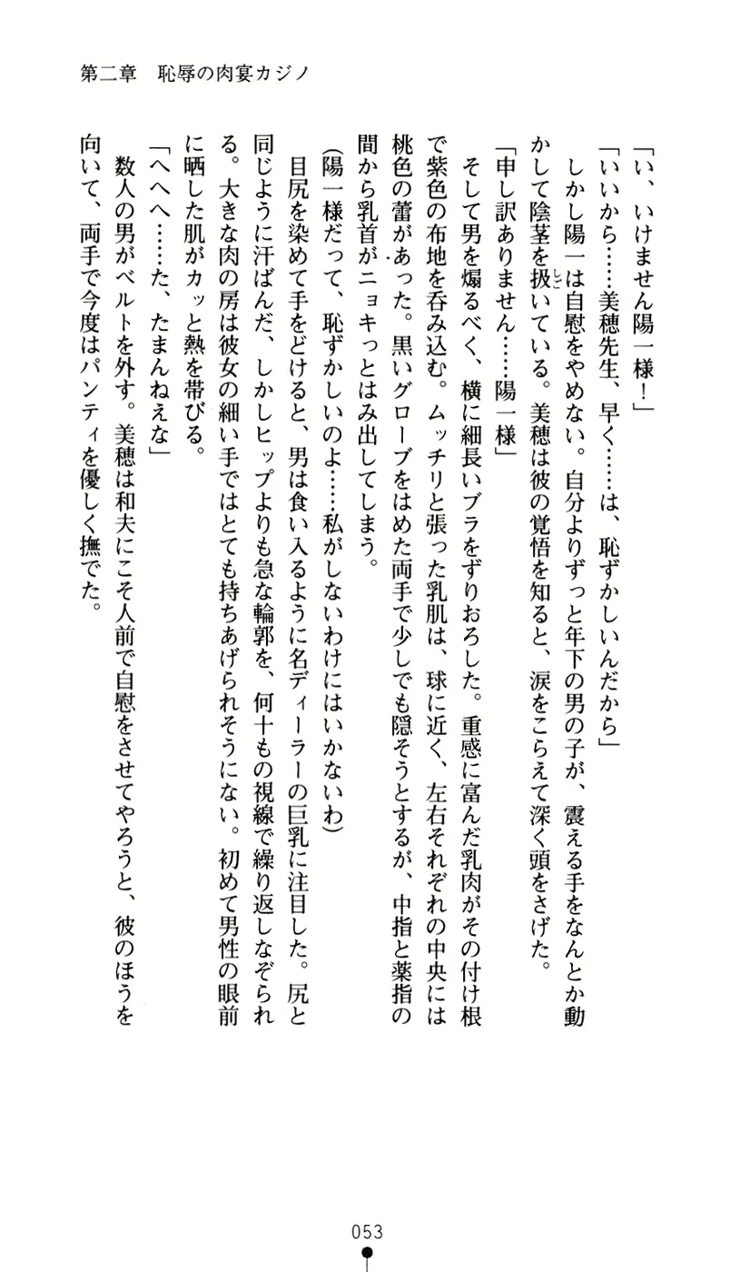 웹툰 이미지 64