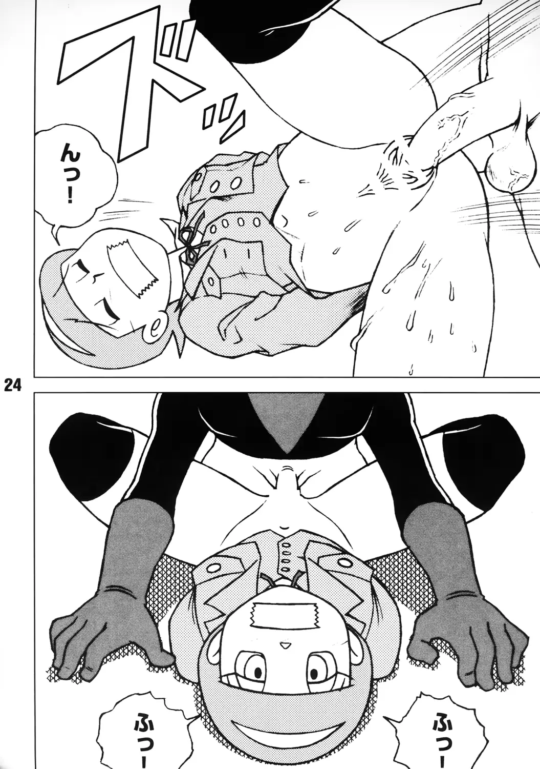 웹툰 이미지 22