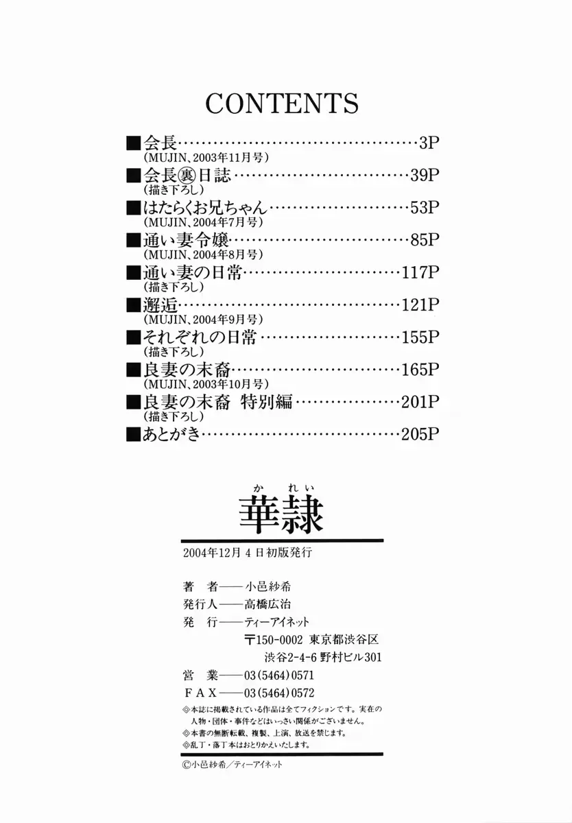 웹툰 이미지 211