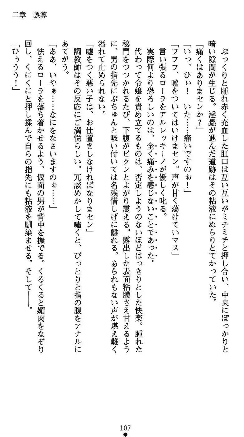 웹툰 이미지 107