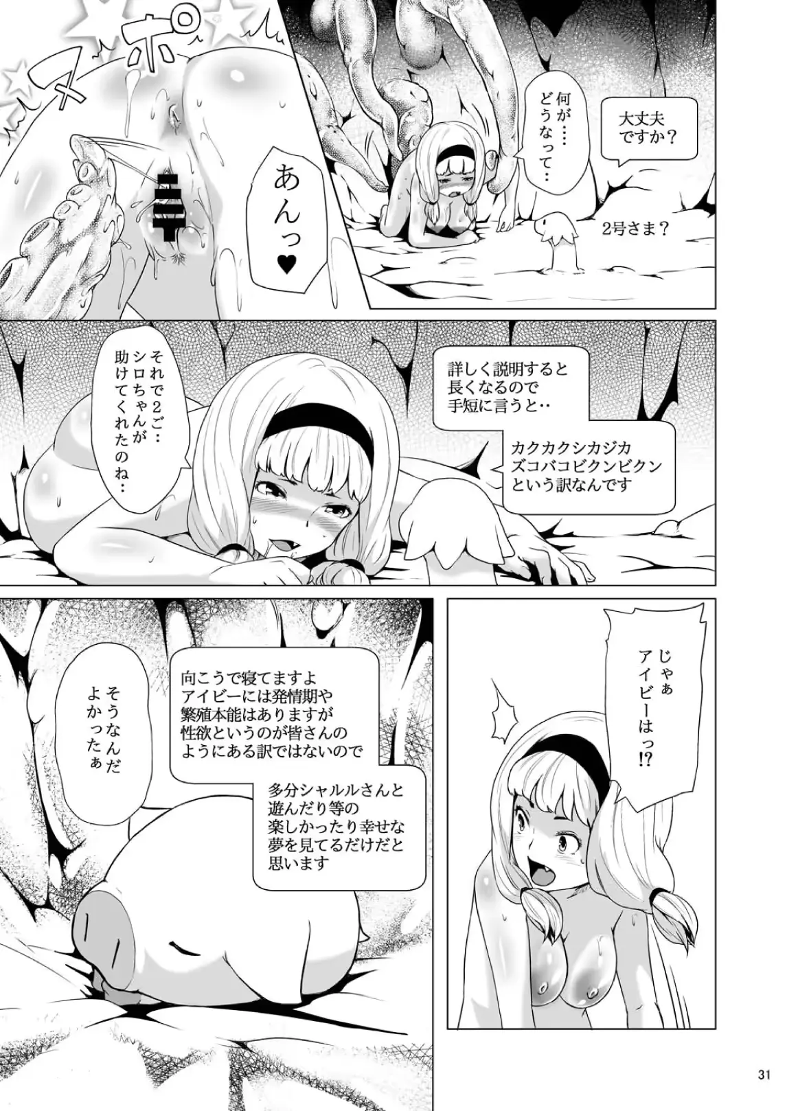 웹툰 이미지 30