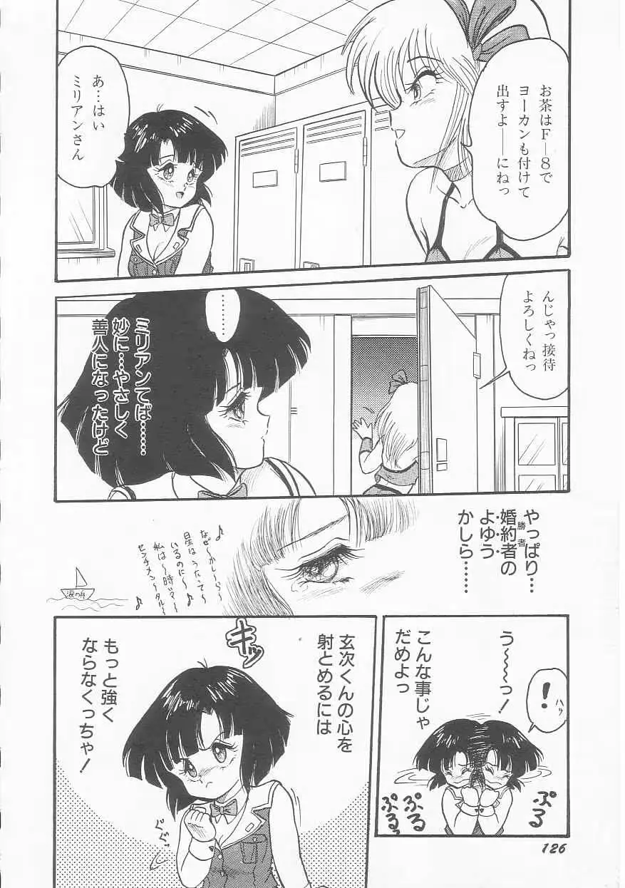 웹툰 이미지 125