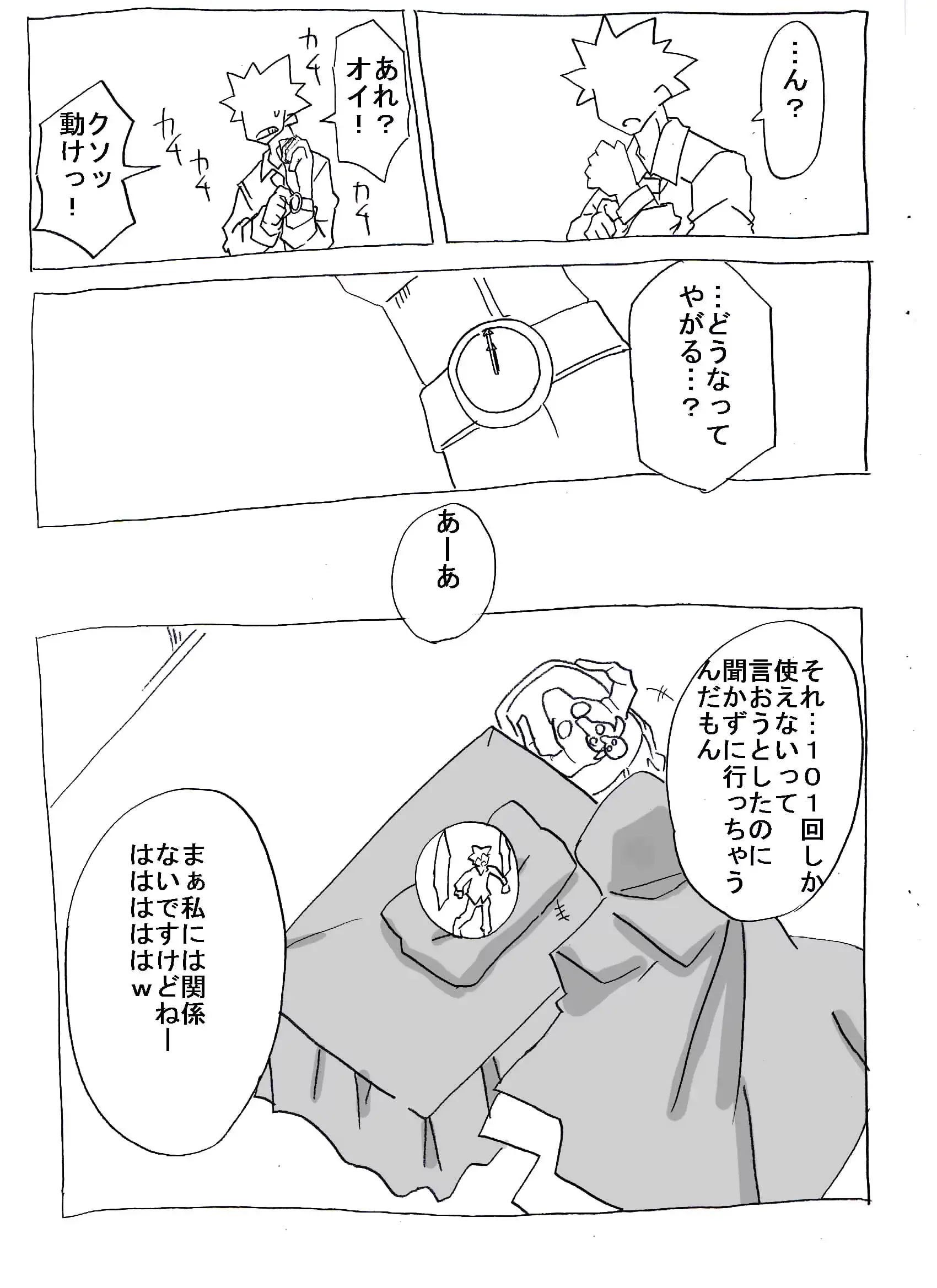 웹툰 이미지 28