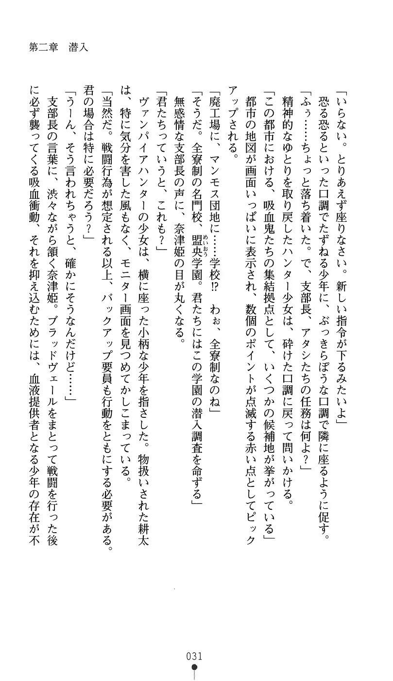 웹툰 이미지 45