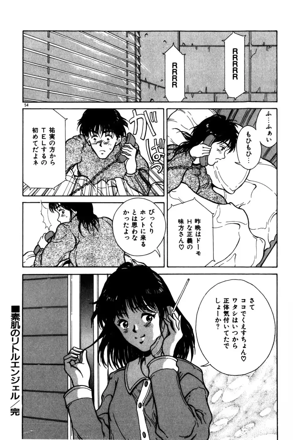 웹툰 이미지 57