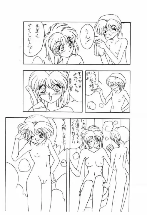 웹툰 이미지 35
