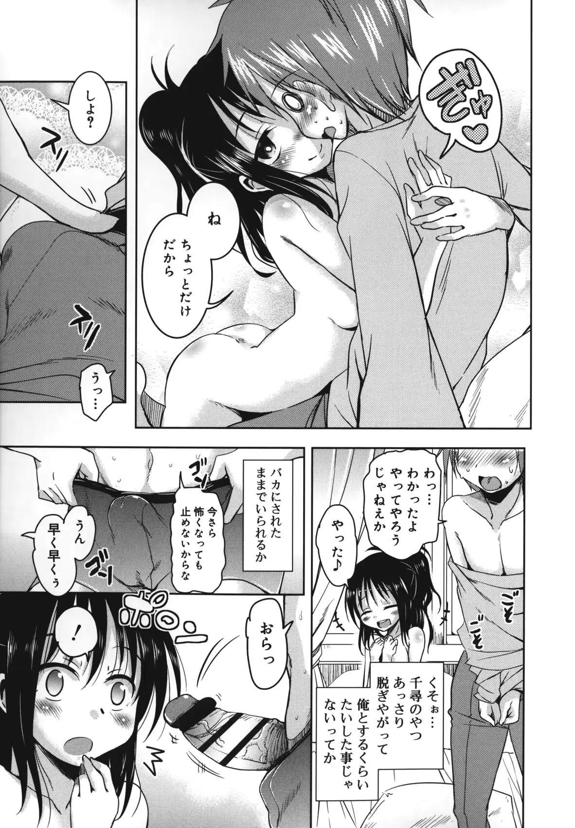 웹툰 이미지 53