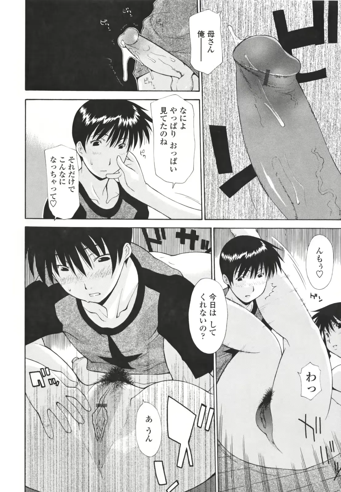 웹툰 이미지 131