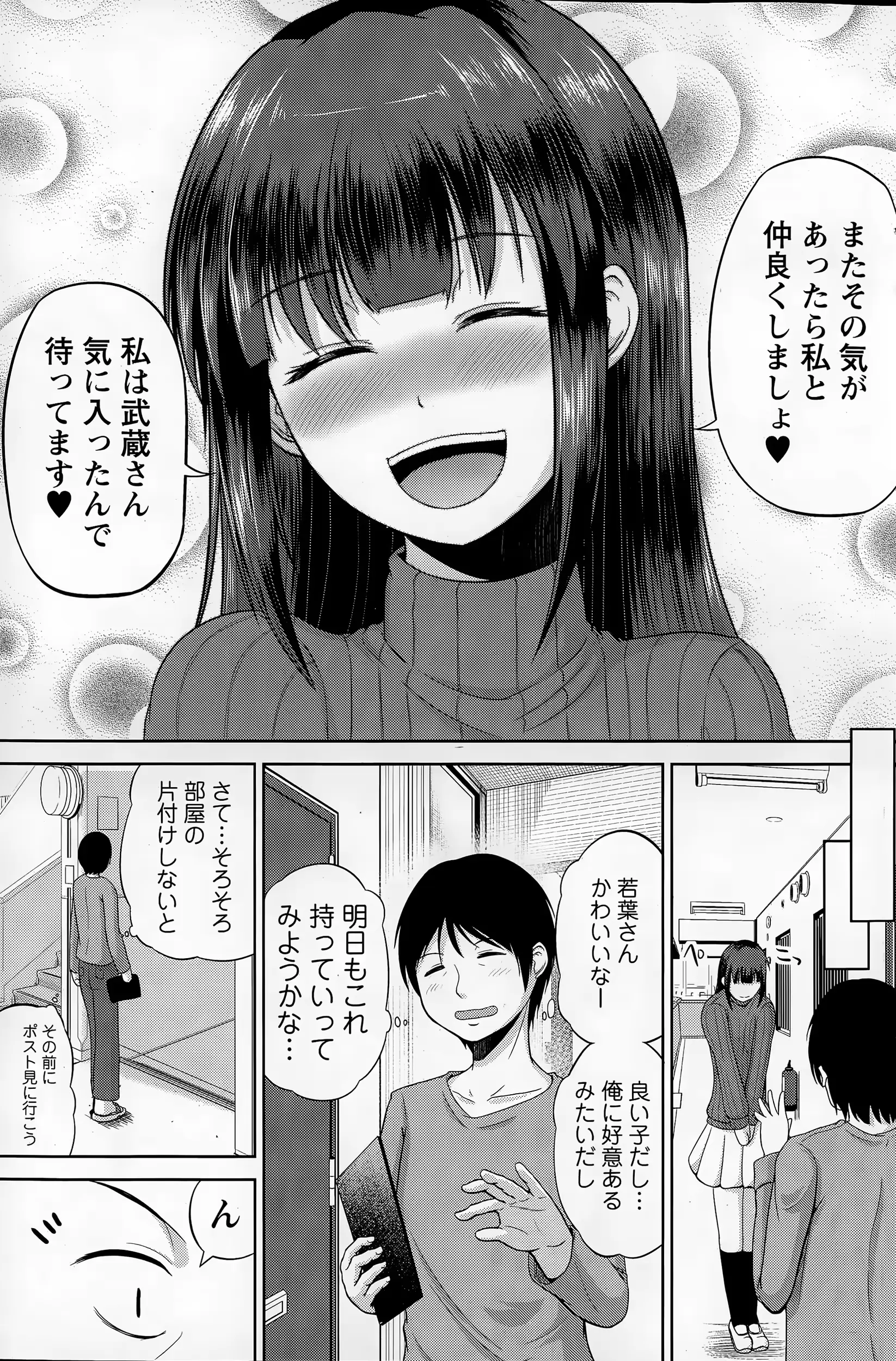 웹툰 이미지 132