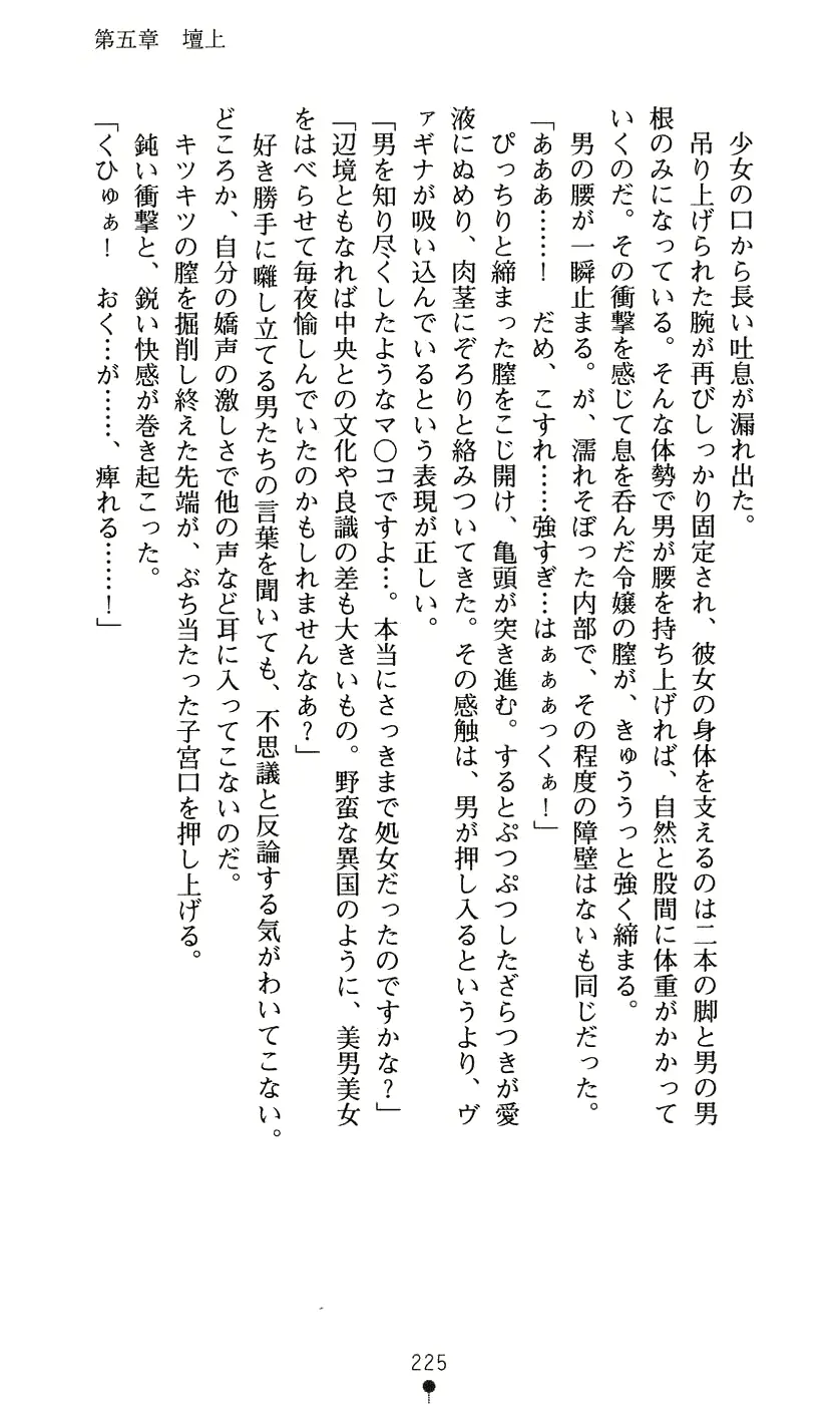 웹툰 이미지 240