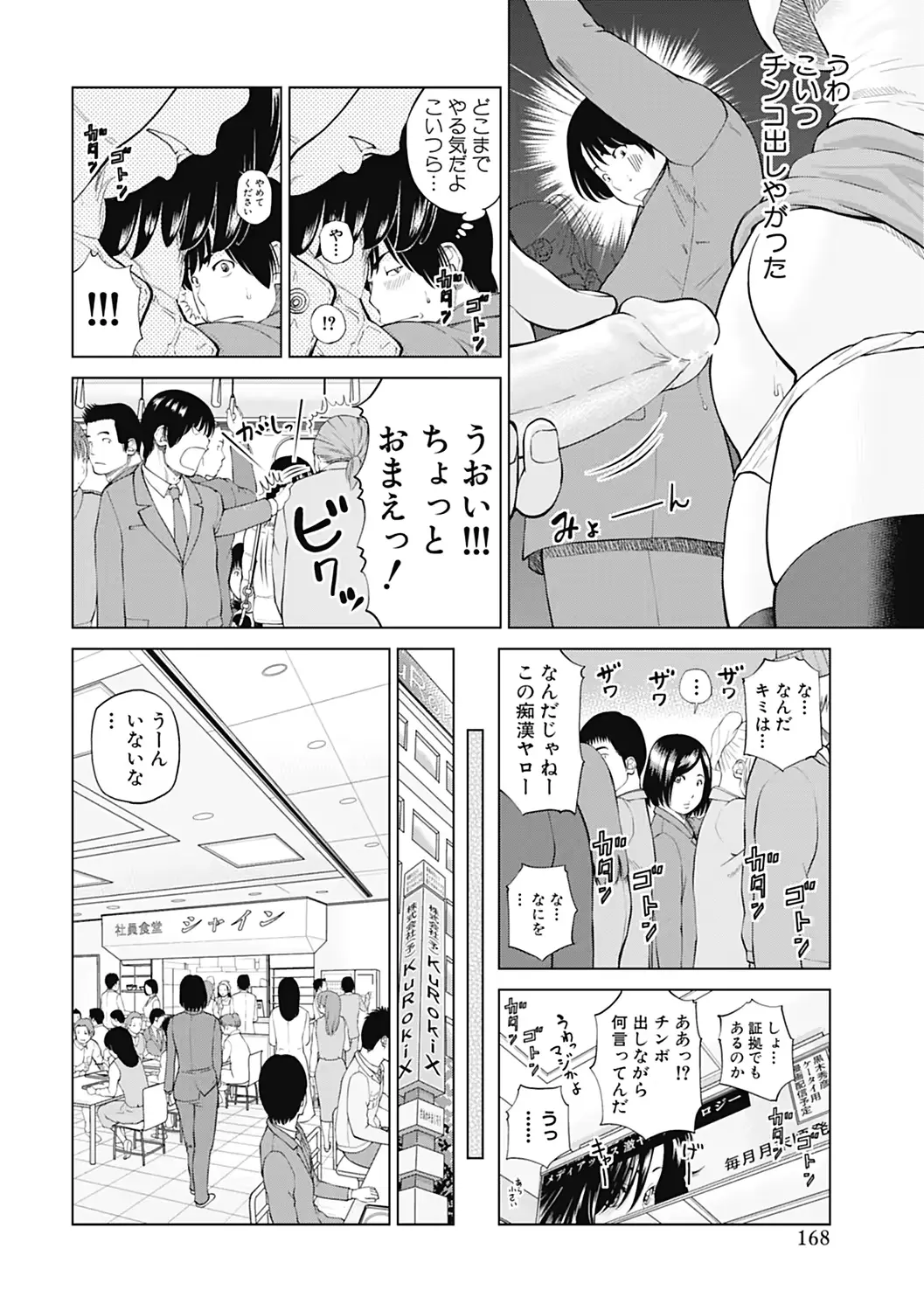 웹툰 이미지 167