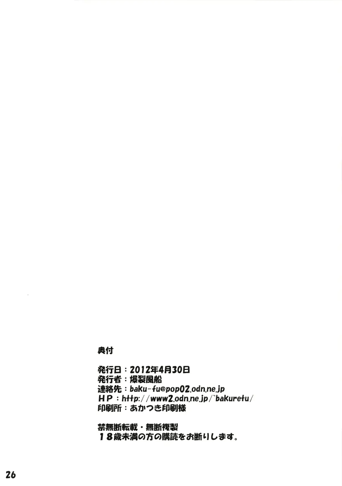 웹툰 이미지 24