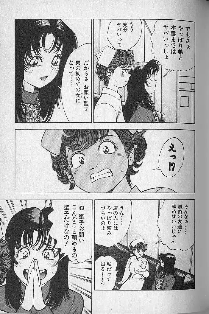 웹툰 이미지 156