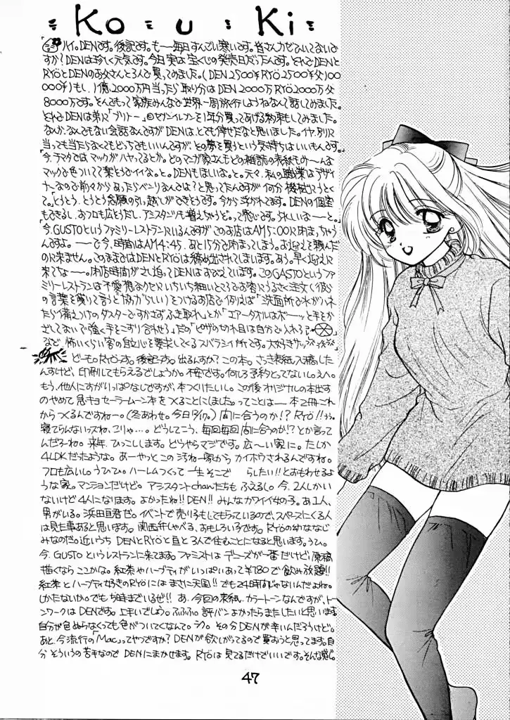 웹툰 이미지 46