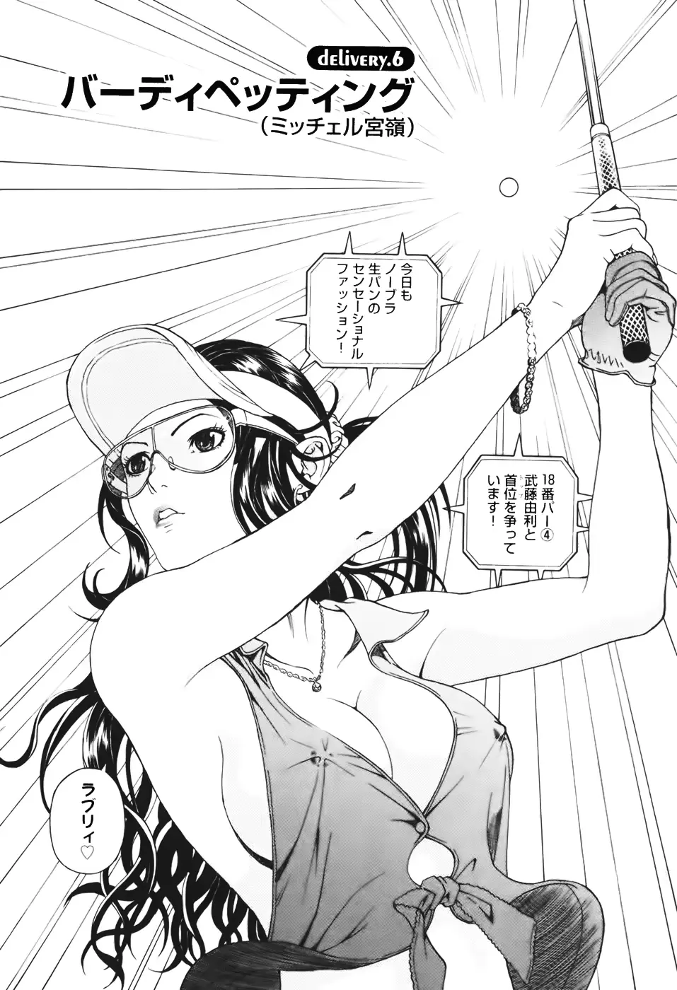 웹툰 이미지 112
