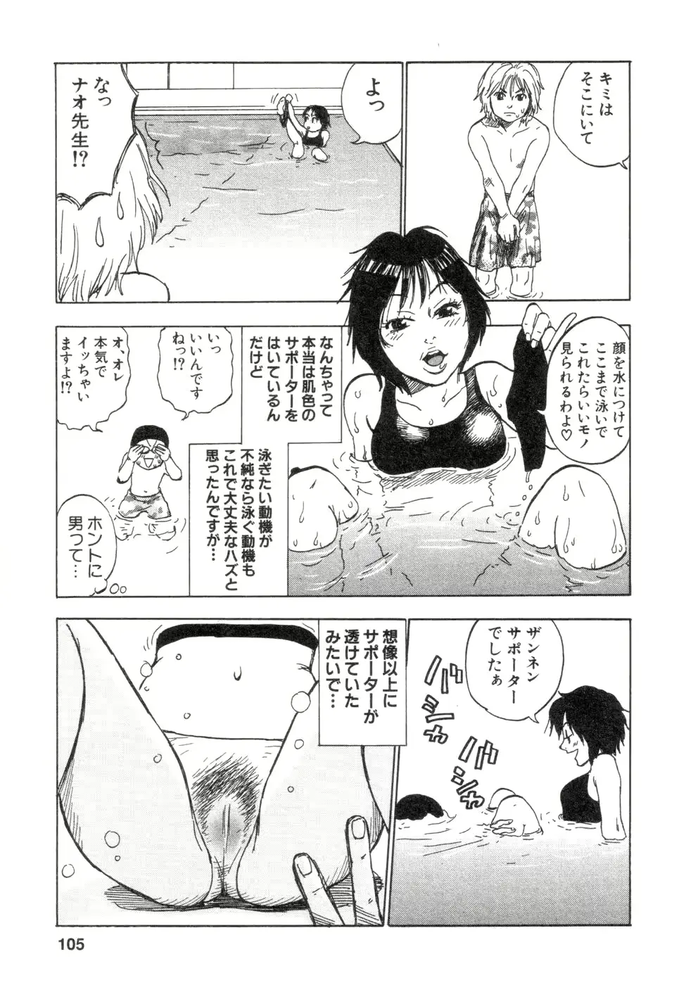 웹툰 이미지 104