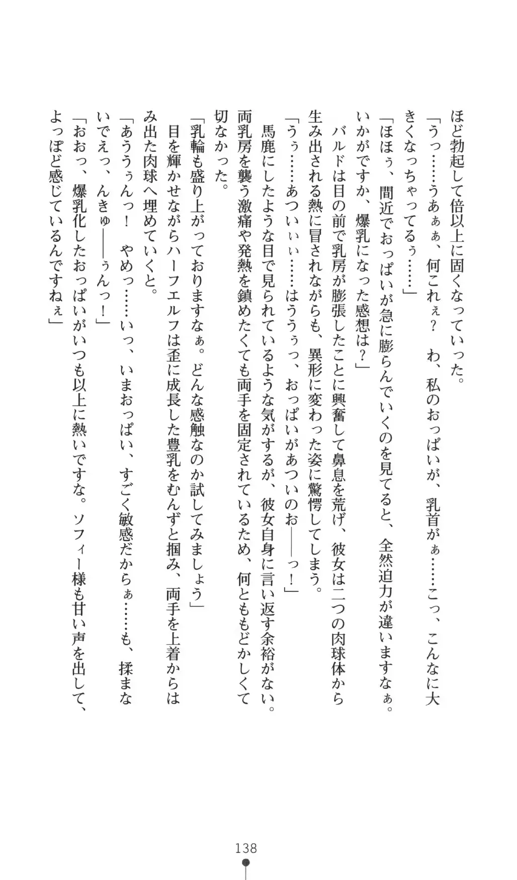 웹툰 이미지 137