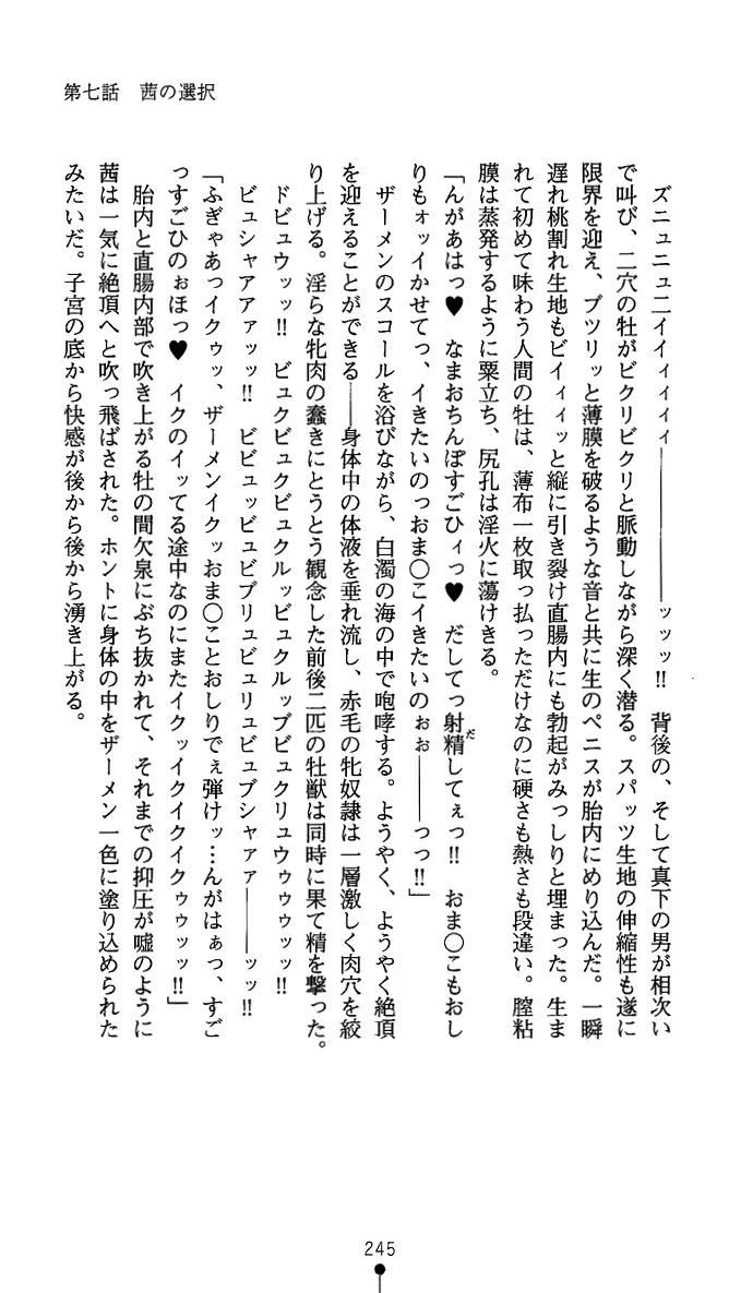 웹툰 이미지 259