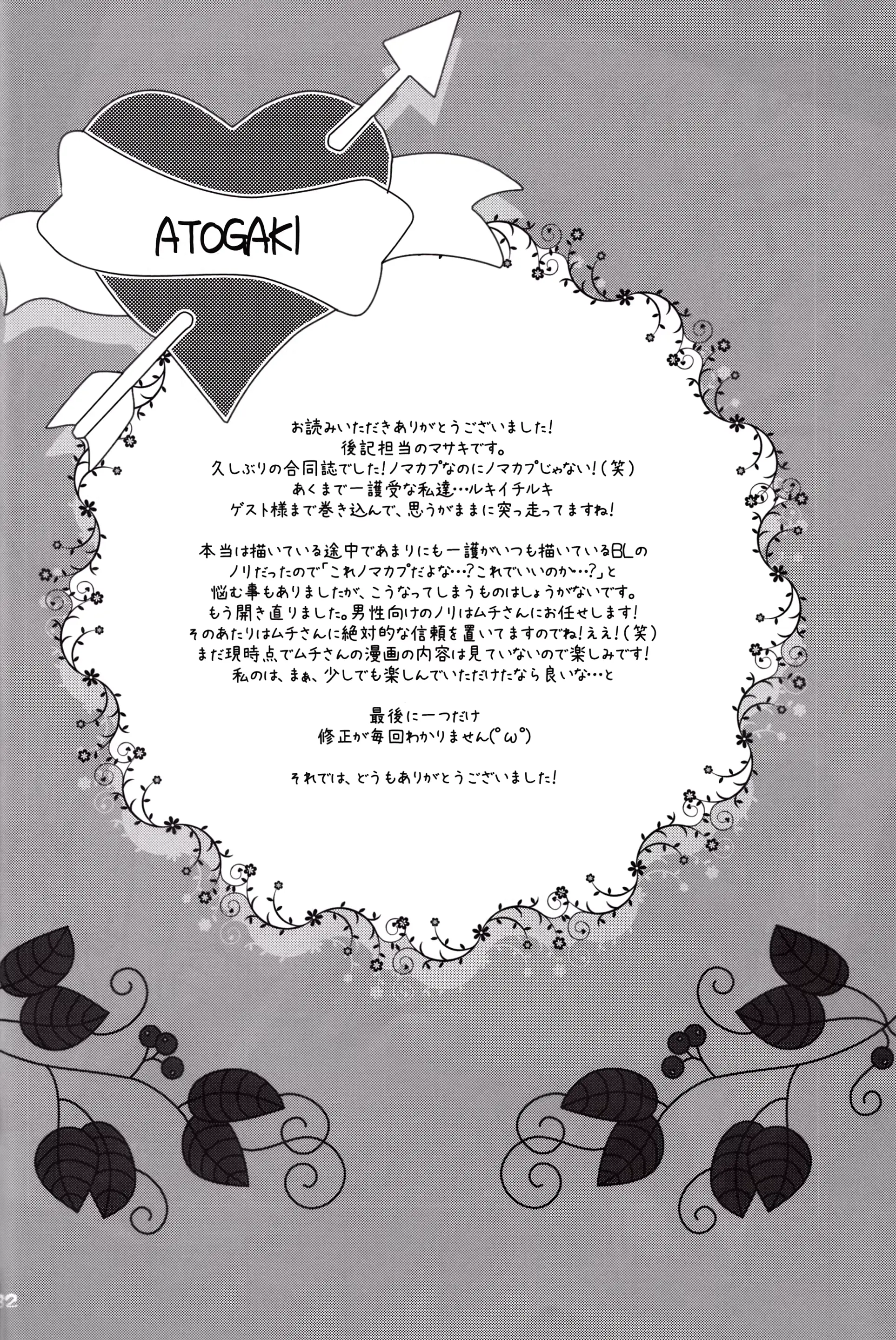 웹툰 이미지 31