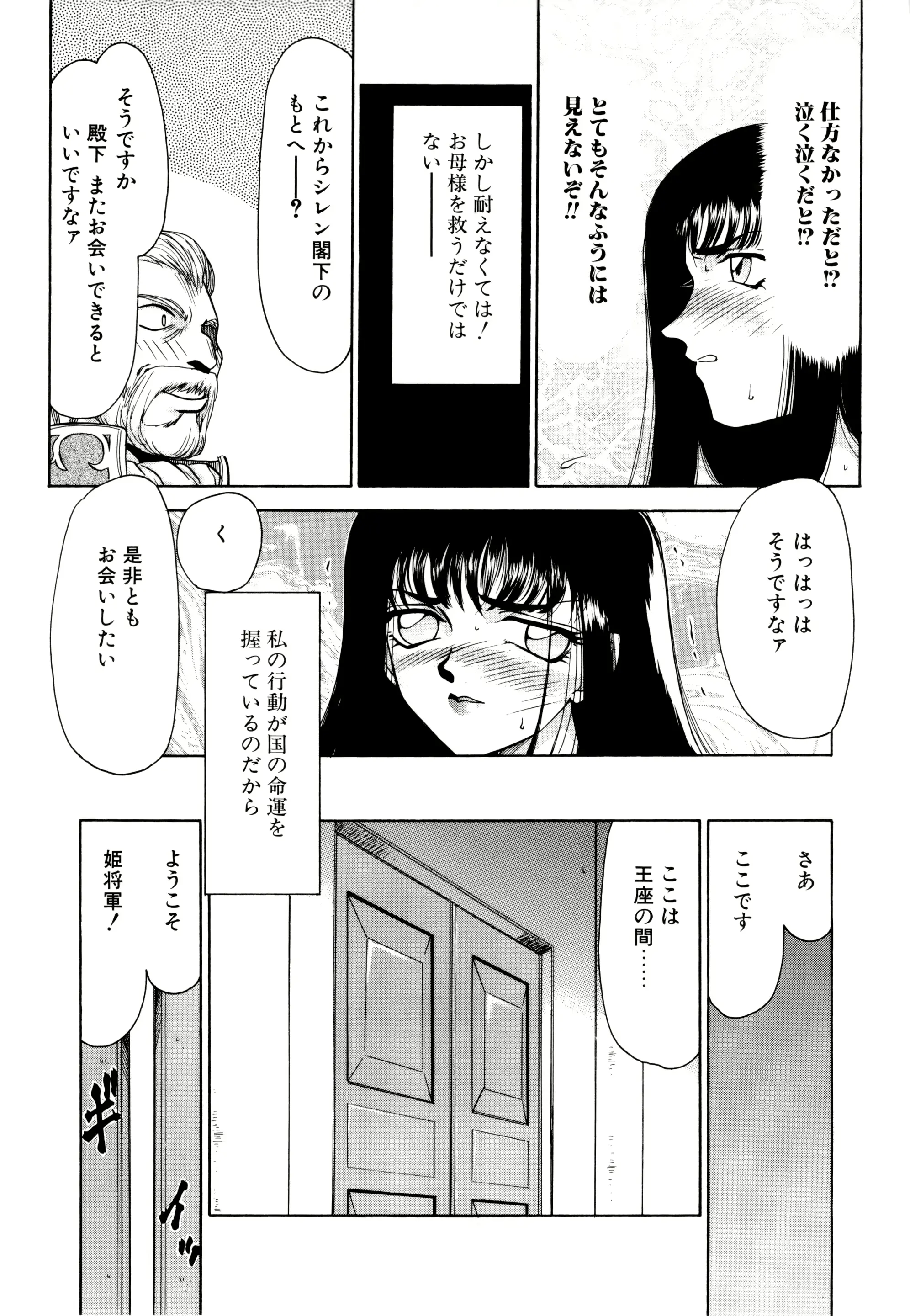 웹툰 이미지 63