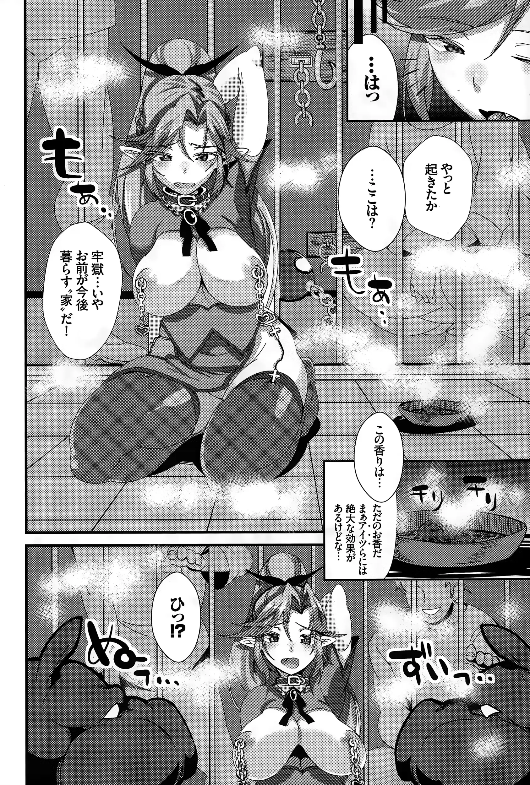 웹툰 이미지 309