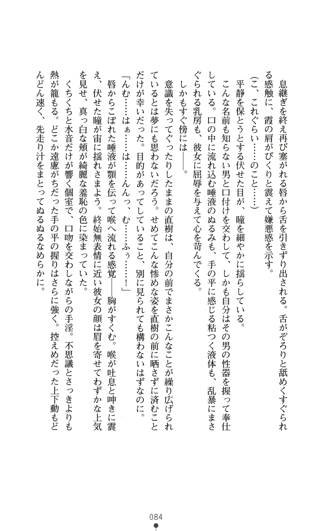 웹툰 이미지 96