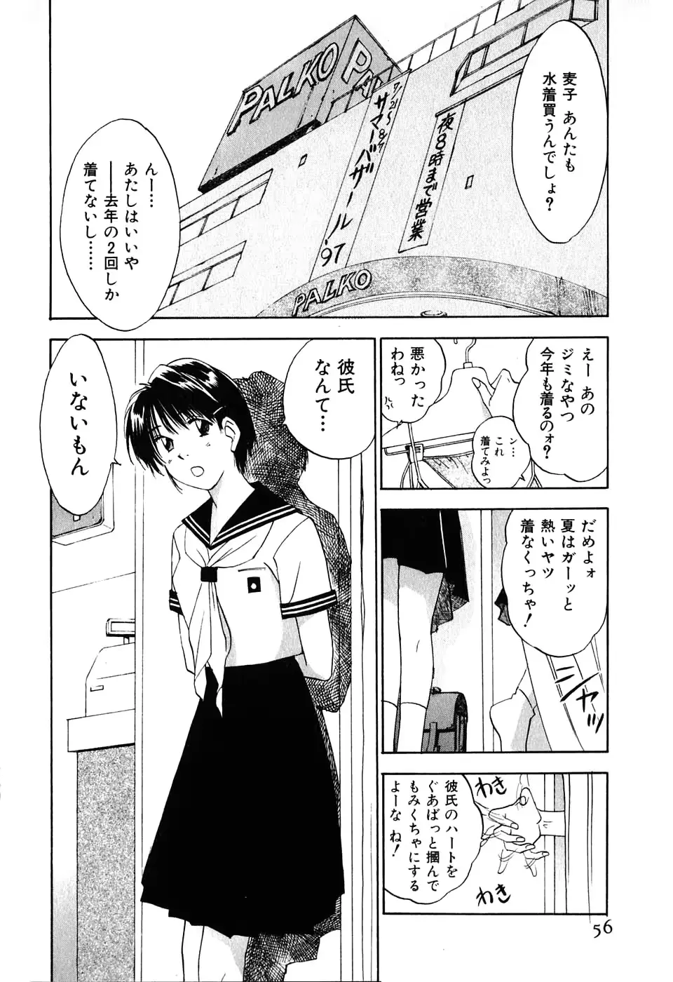 웹툰 이미지 57