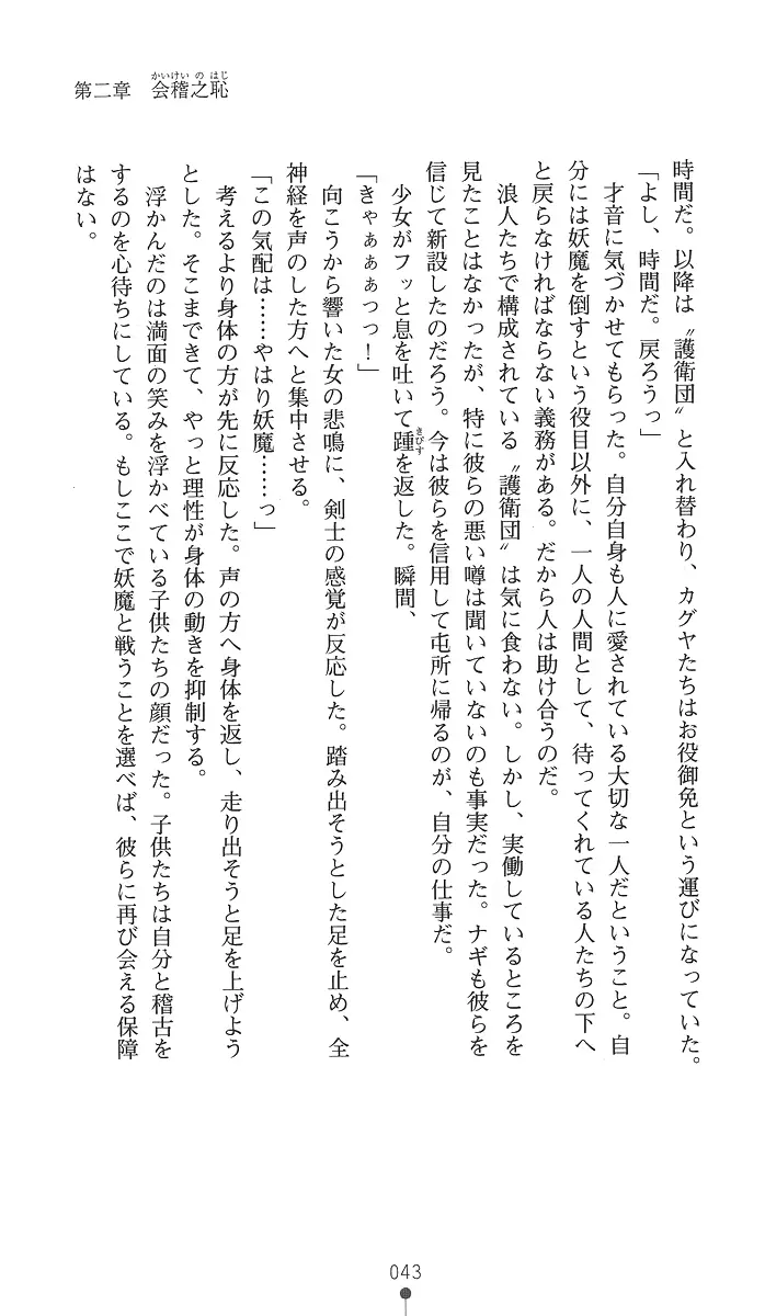 웹툰 이미지 57
