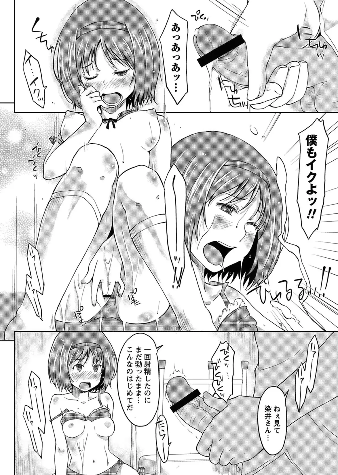 웹툰 이미지 196