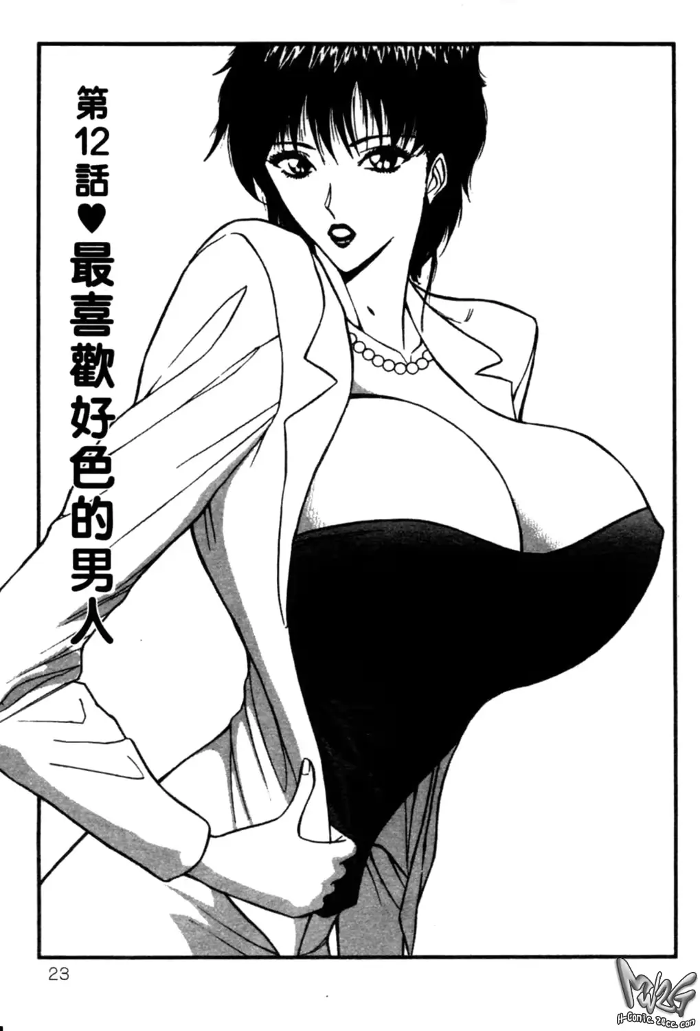 웹툰 이미지 23