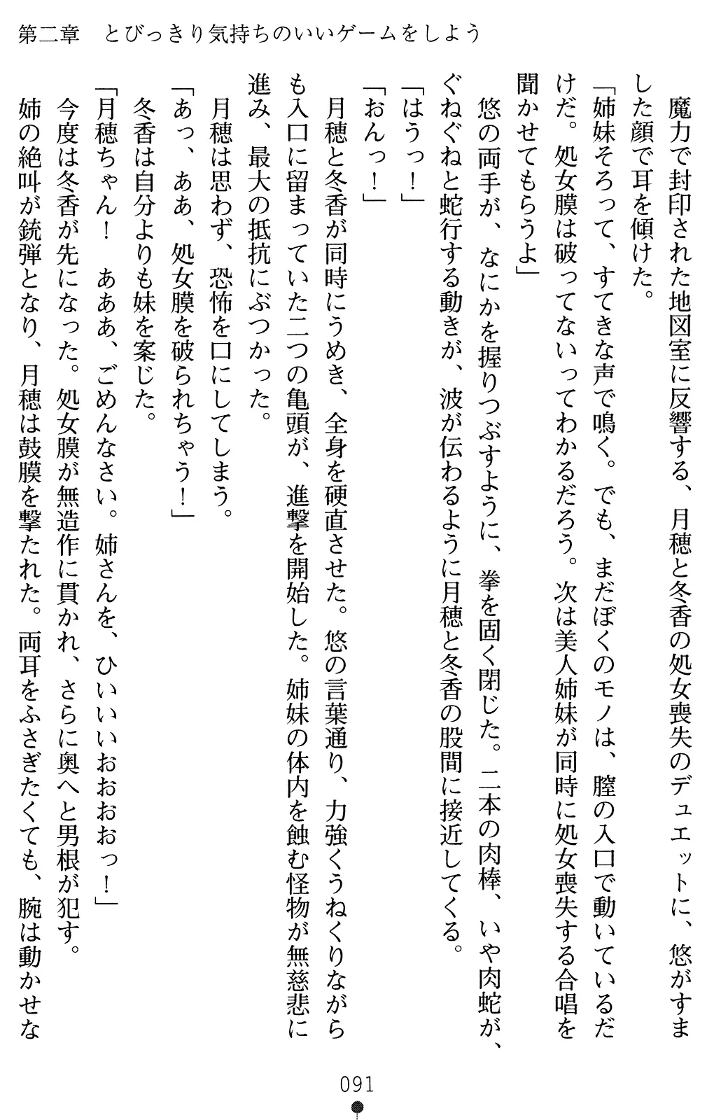 웹툰 이미지 105