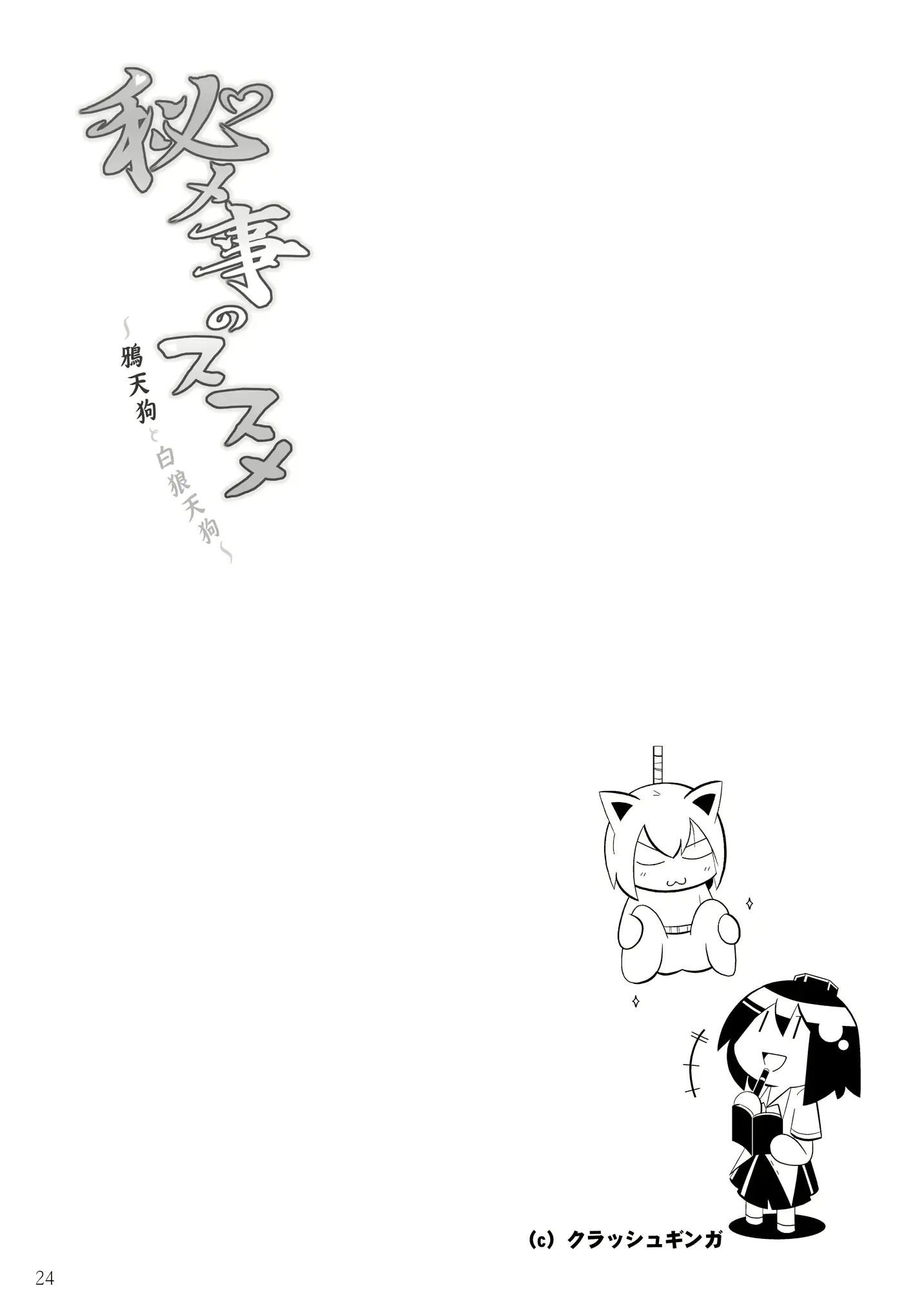 웹툰 이미지 23