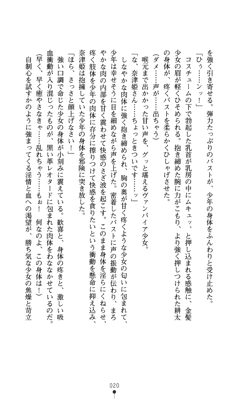 웹툰 이미지 34