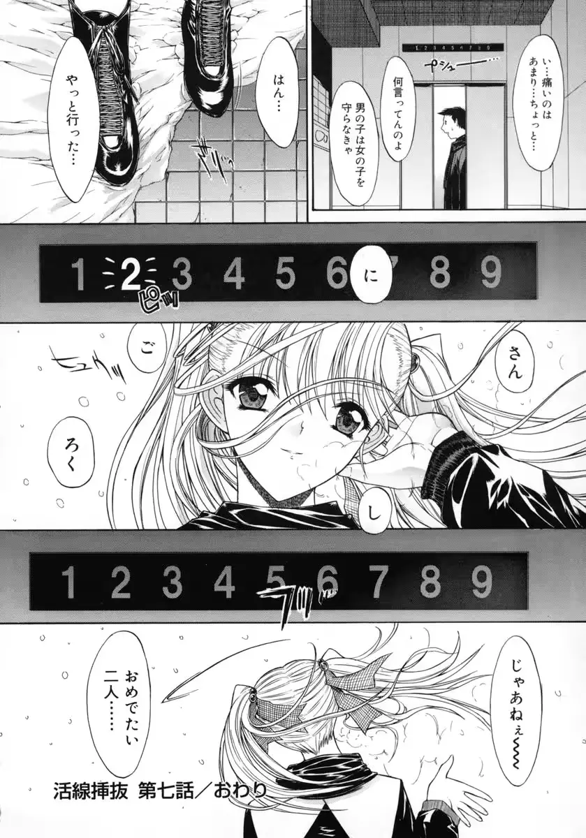 웹툰 이미지 165