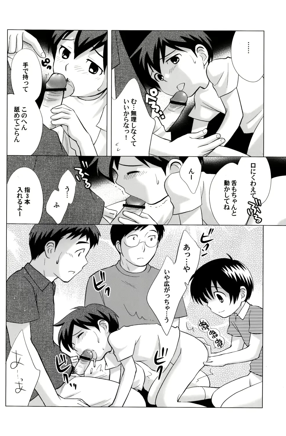 웹툰 이미지 20