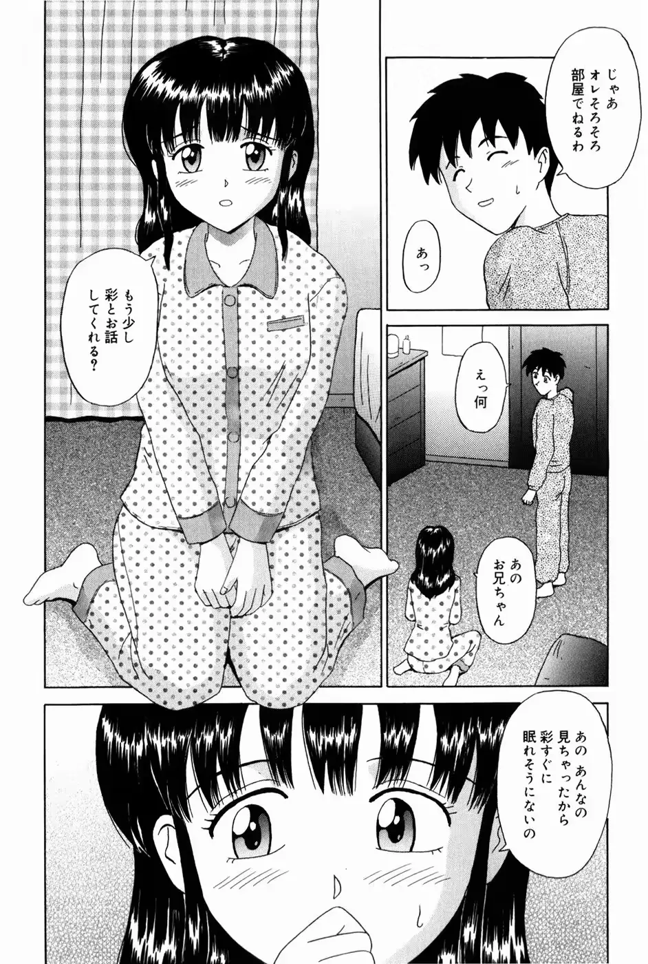 웹툰 이미지 121