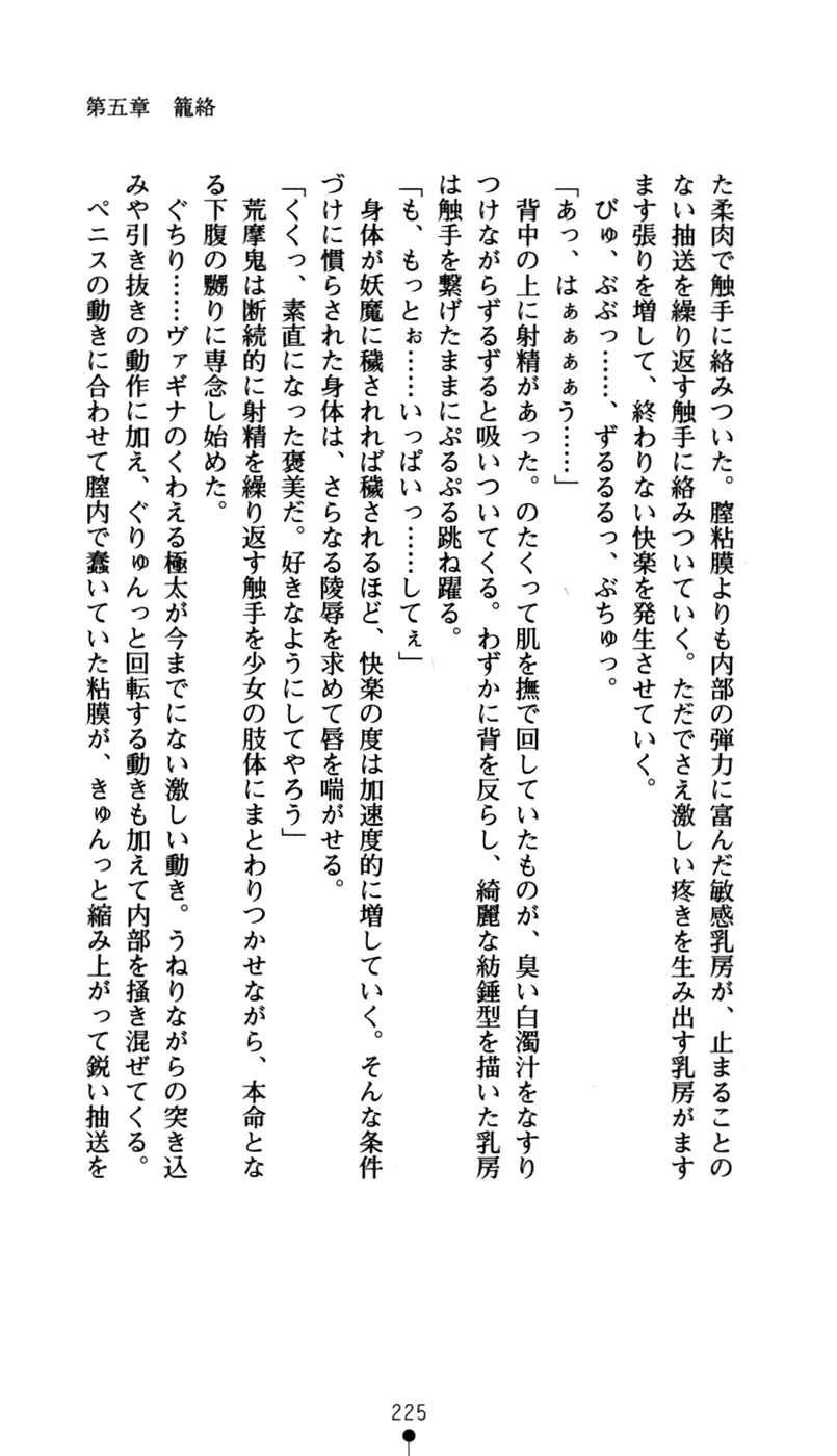 웹툰 이미지 240