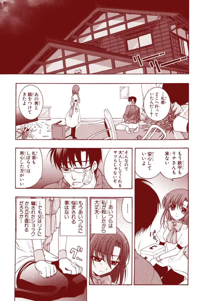 웹툰 이미지 29