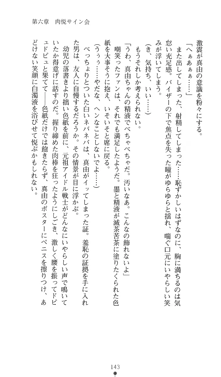 웹툰 이미지 162