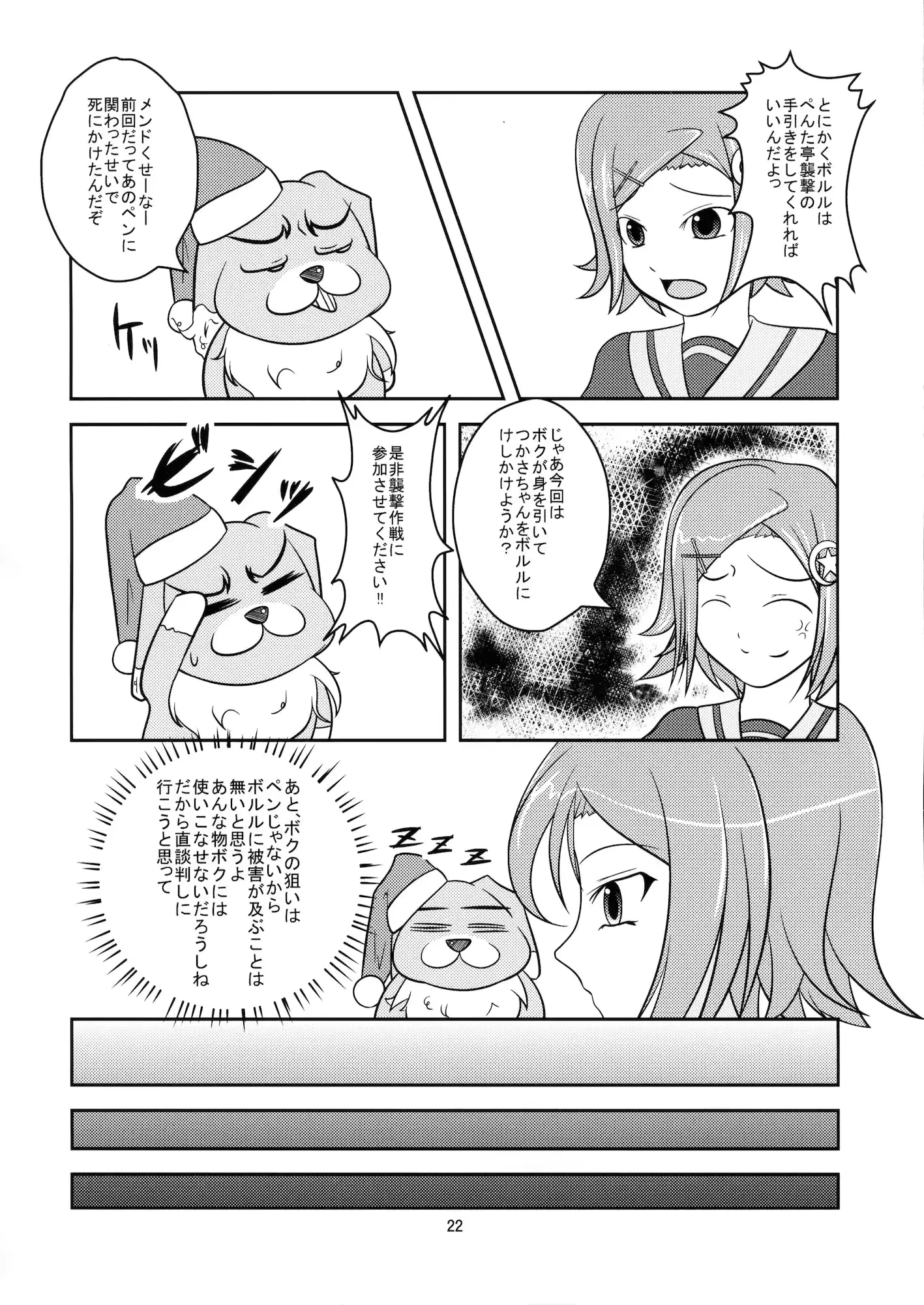 웹툰 이미지 20
