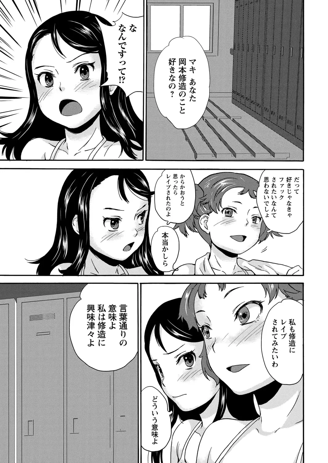 웹툰 이미지 154