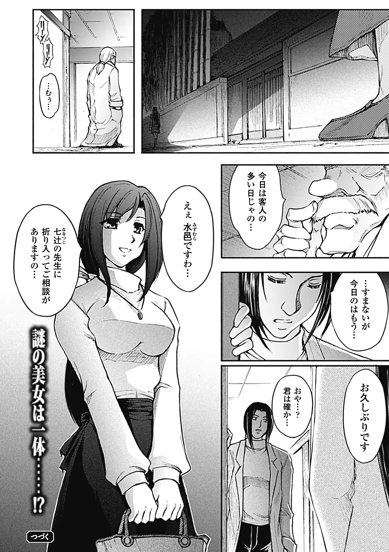 웹툰 이미지 139