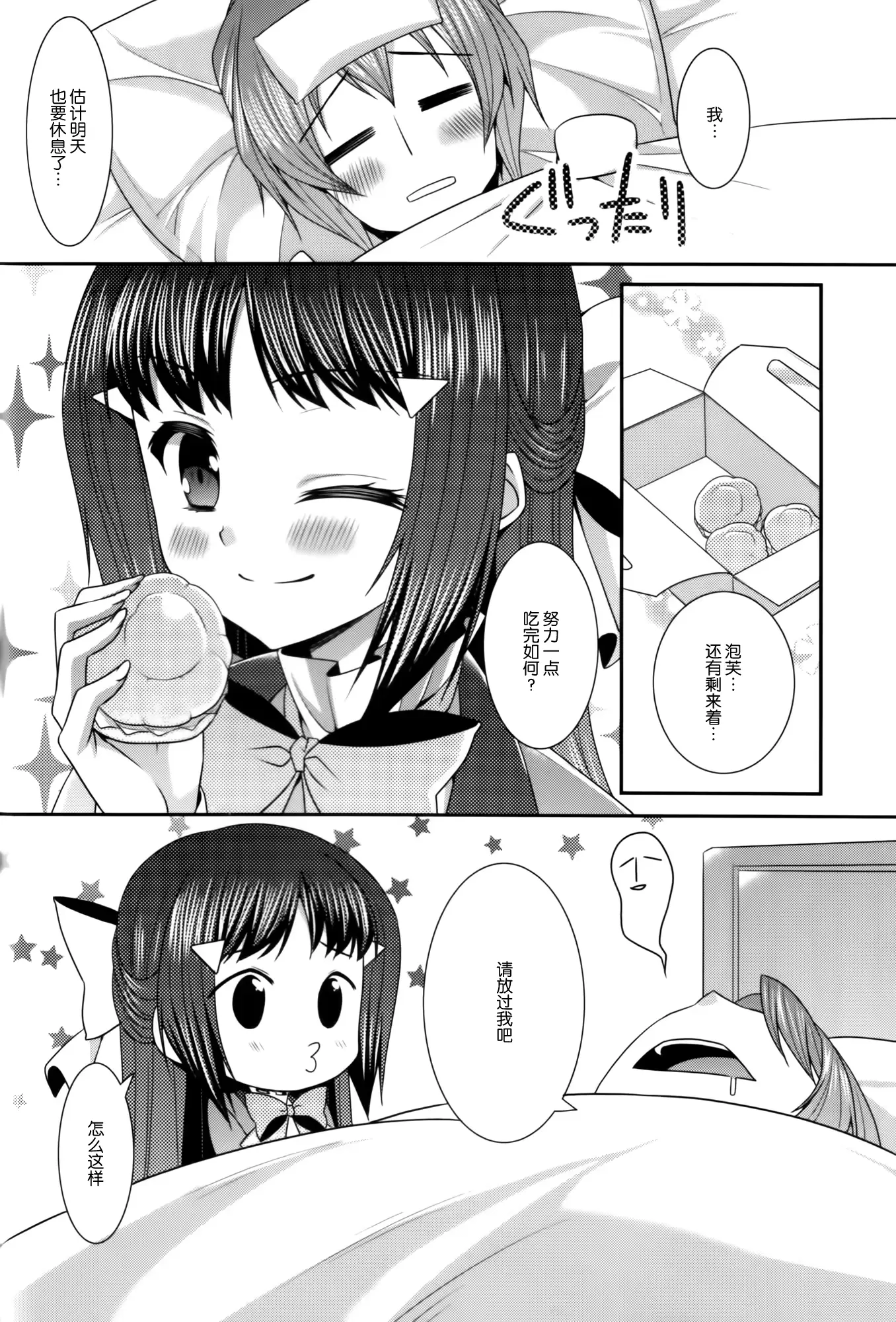 웹툰 이미지 16