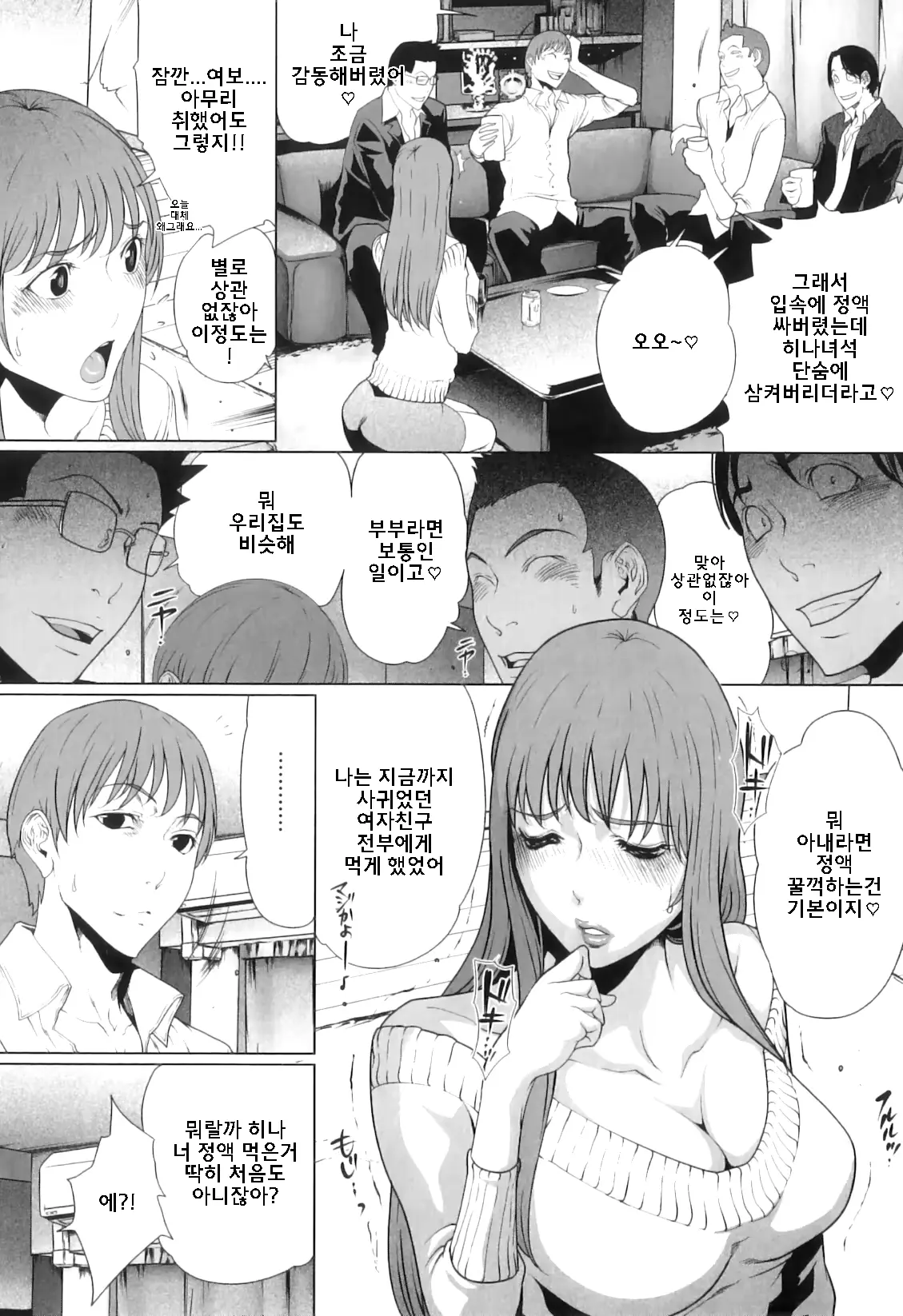 웹툰 이미지 29