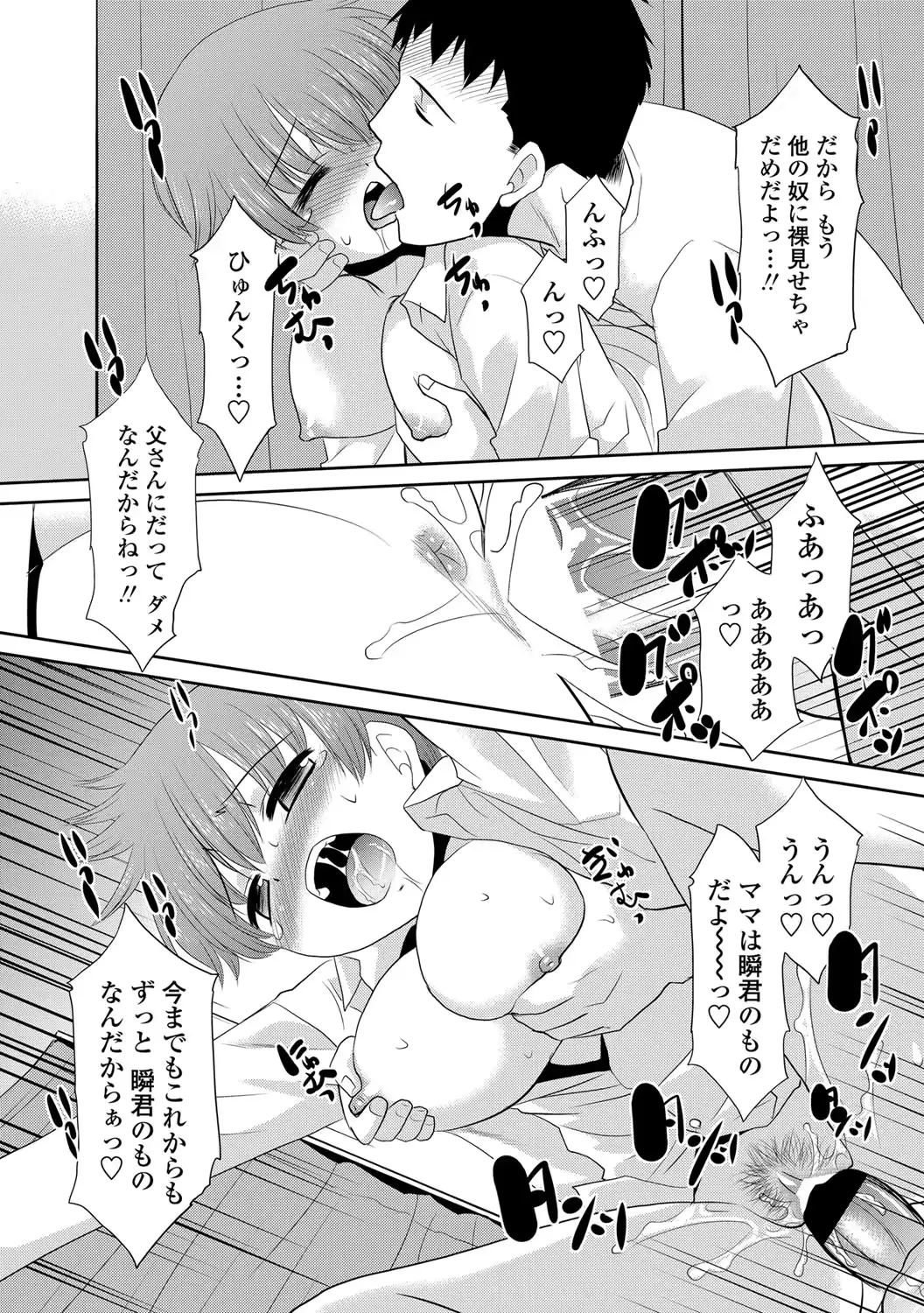 웹툰 이미지 225